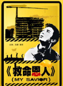 久久精品高清